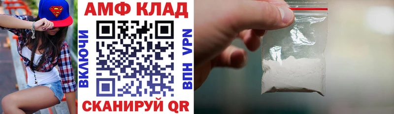 ОМГ ОМГ маркетплейс Вятские Поляны АМФЕТАМИН 97% где продают