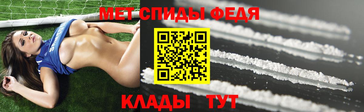 Amphetamine VHQ  Вход с VPN  Вятские Поляны 