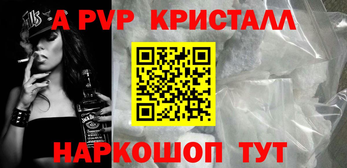 A-PVP  Вход с VPN  Вятские Поляны  Alfa_PVP СК КРИС 