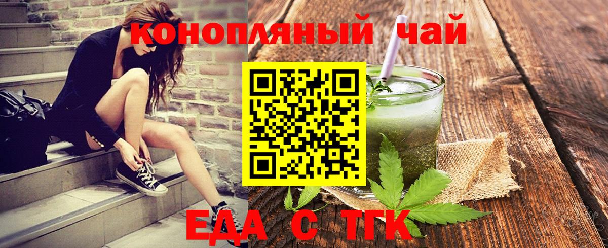 Альфа ПВП СК   Мефедрон кристаллы  Экстази  Купить наркотик  ГАШИШ  Вятские Поляны  Вход с VPN 
