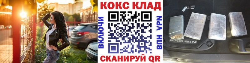 COCAIN Fish Scale  закладки  Вятские Поляны 