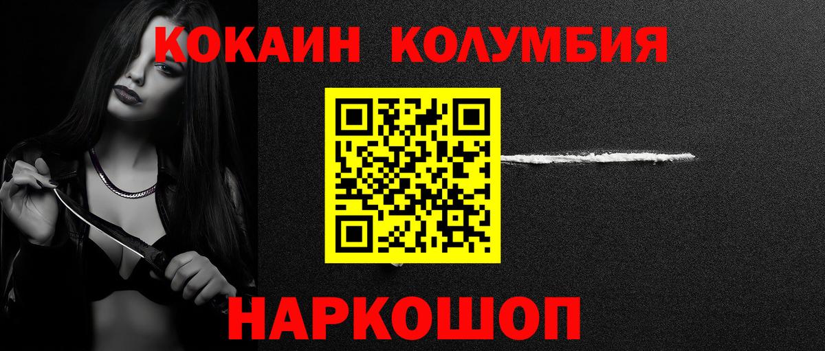 КОКАИН 98% Вятские Поляны