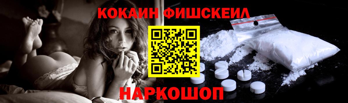 КОКАИН Колумбийский  COCAIN Columbia  Вход с VPN  магазин    Вятские Поляны 