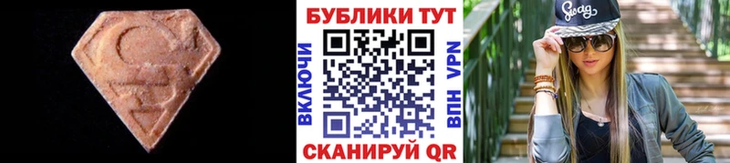 Экстази TESLA  купить наркотик  Вятские Поляны 