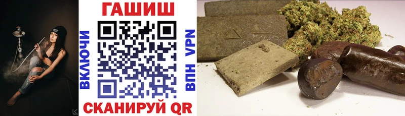 ГАШИШ Premium  Вятские Поляны 