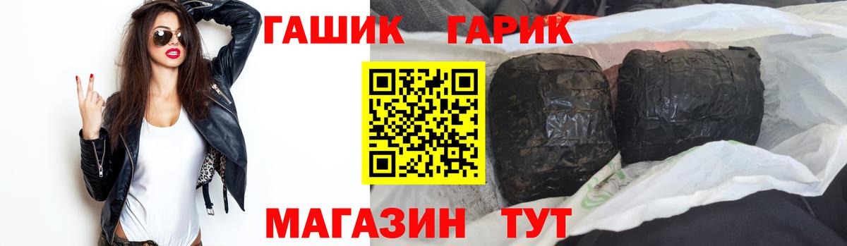 ГАШИШ индика сатива Вятские Поляны