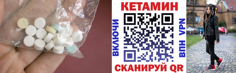 omg зеркало  Вятские Поляны  КЕТАМИН ketamine  что такое наркотик 