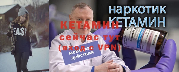 амф Бородино