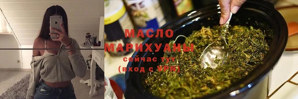 мефедрон Белая Холуница