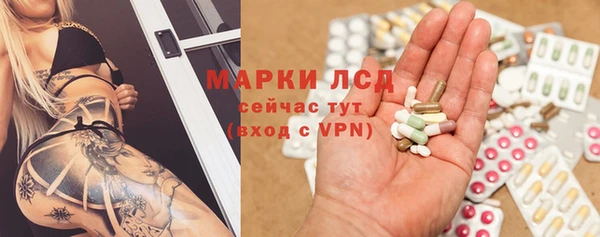 кокаин Бугульма