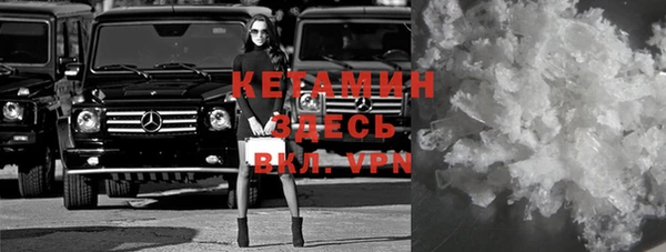экстази Белокуриха