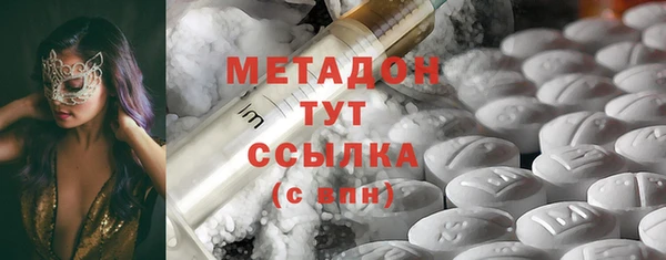 экстази Белокуриха