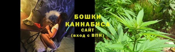 альфа пвп Бронницы
