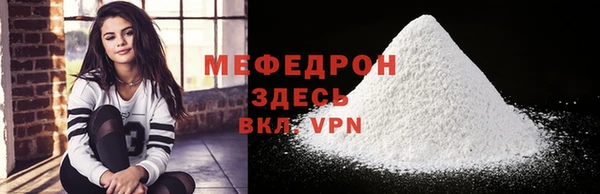 синтетический гашиш Белая Калитва