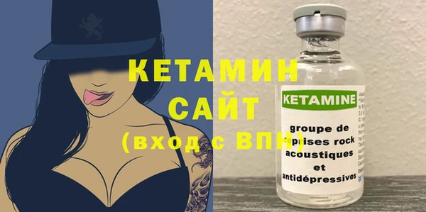 наркотики Бежецк