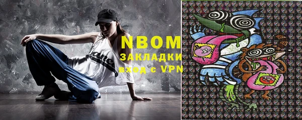 синтетический гашиш Белая Калитва