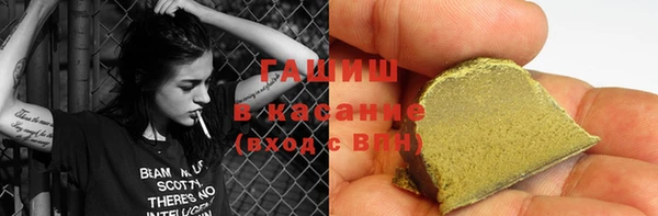альфа пвп Бронницы