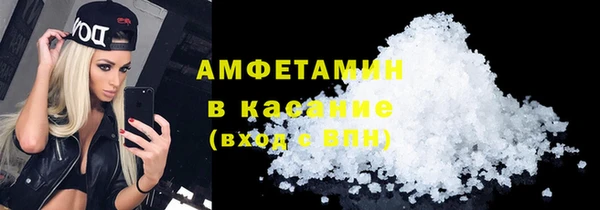 альфа пвп Бронницы