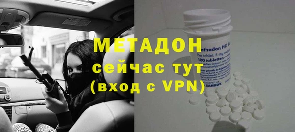 амф Бородино