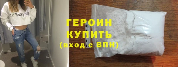 наркотики Бежецк