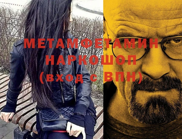 экстази Белокуриха