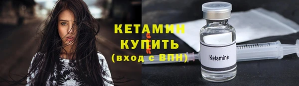 альфа пвп Бронницы