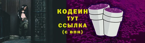 мефедрон Белая Холуница