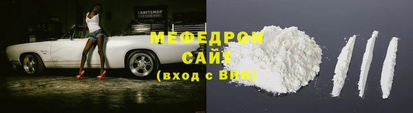 экстази Белокуриха