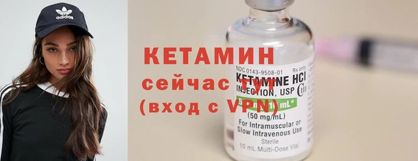 кокаин Бугульма