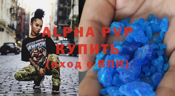 экстази Белокуриха