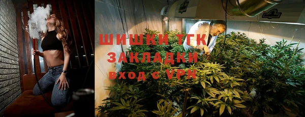 кокаин Бугульма