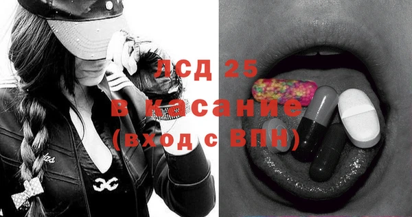альфа пвп Бронницы