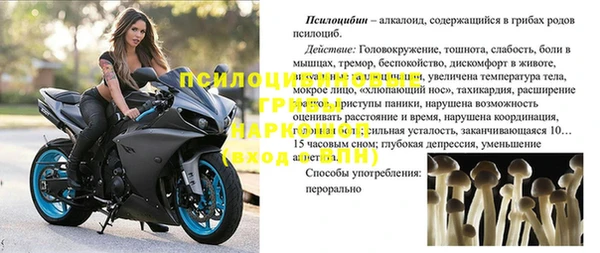 мефедрон Белая Холуница