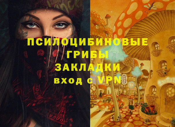 а пвп мука Беломорск