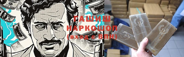 синтетический гашиш Белая Калитва