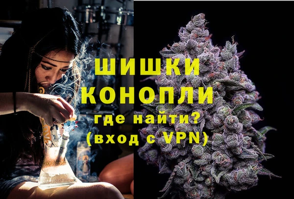 наркотики Бежецк