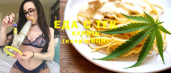 амф Бородино