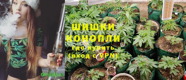 альфа пвп Бронницы