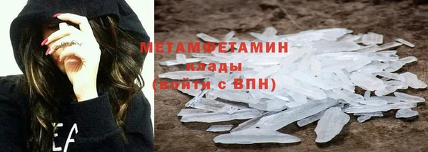 кокаин Бугульма