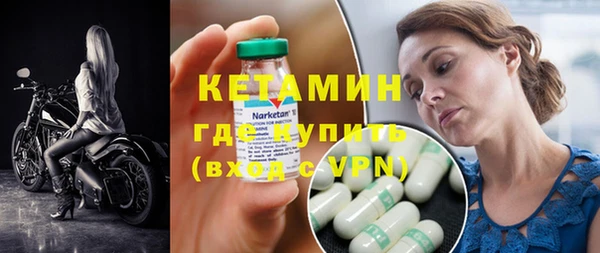 кокаин Бугульма