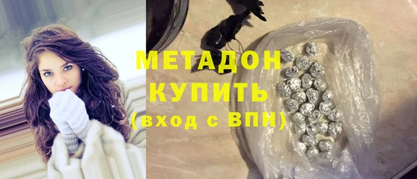 альфа пвп Бронницы