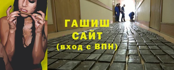 кокаин Бугульма