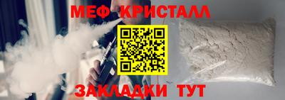 СК Волжск