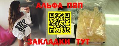 таблы Волгодонск