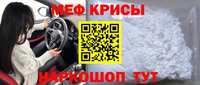 таблы Волгодонск