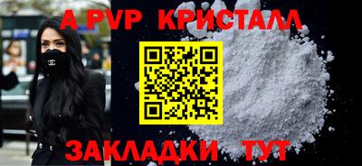 СК Волжск