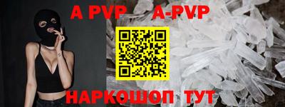 стаф Волжский