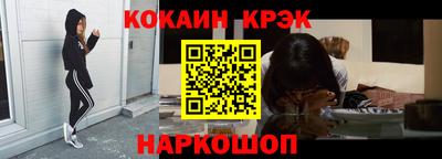 таблы Волгодонск