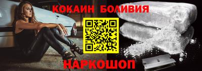 таблы Волгодонск