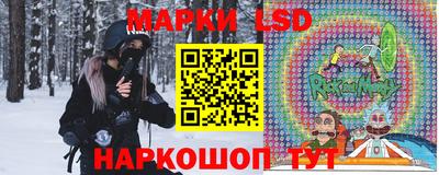 таблы Волгодонск